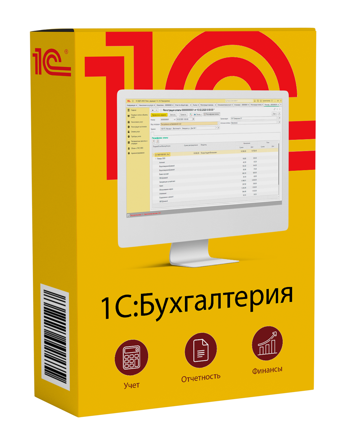 Комплексная бухгалтерия. 1c Бухгалтерия. 1с Бухгалтерия валюта регламентированного учета.